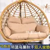 Cojín para Asiento Columpio Anti-Anidación Exterior Funda para Respaldo Cesta Doble Colgante Cojín para Asiento Silla Colgante Almohadilla Lavable