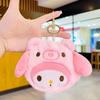 Lindo monedero clásico de peluche, mochila de muñeca, llavero, colgante de muñeca, mochila escolar, adornos, joyería para pareja