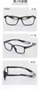 Marco Cuadrado de TR90 Anticolisión Estilo Deportivo Cómodo Estudiante Joven Marco de Gafas Grande Marco Duradero Mezcla de Colores Lote Mixto Venta al por Mayor