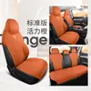 Sx Es Adecuado para Fundas de Asiento Especiales, Cojines para Asiento, Alfombrillas Deportivas Elegantes para Todas las Estaciones para Byd Yuan Plus