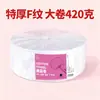 Toallas Faciales Desechables para Limpieza, Empacadas Individualmente, Tipo Rollo, para Salones de Belleza, Tipo Colgante, Estilo Desplegable, 700g, Mayoreo