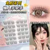 Colección Ala Hui Girasol Natural Perezoso Gran Volumen Luna Pequeña Trilogía Auto-injerto Rizador Pestañas Postizas