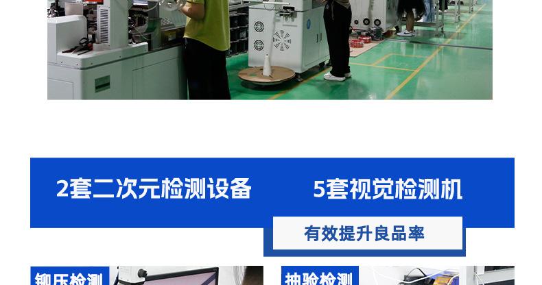 详情页_31.jpg