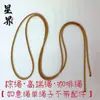 Corda de Colar Trançada Nova Feita à Mão, Corda Dourada para Homens e Mulheres, Corda para Pendurar Pingente, Buda de Jade, Guanyin, Fivela da Paz, Tecelagem de Corda Pixiu