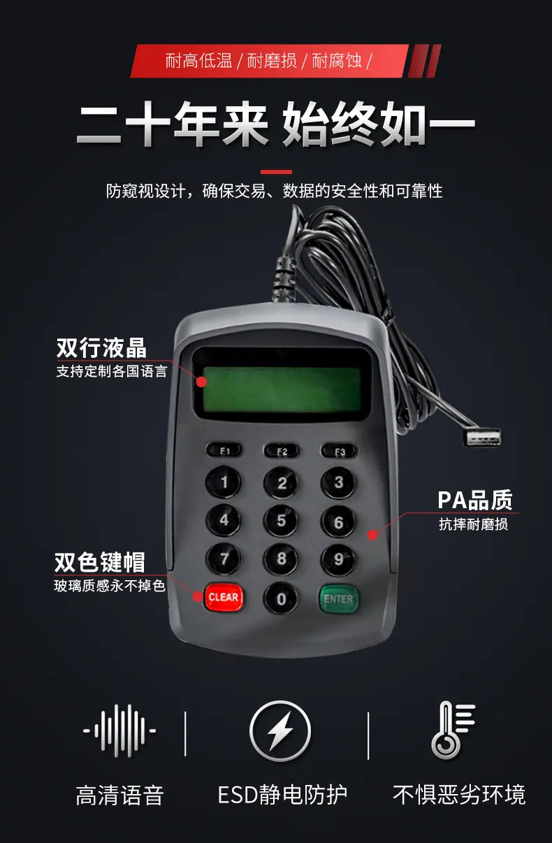 键盘详情页模板-(2)_04