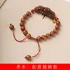 Pulsera de Madera de Azufaifo Estilo Ruyi Pixiu DIY de un Solo Círculo, Abalorios de Oración Retro Estilo Chino de 8mm, Venta al por Mayor