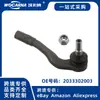 2033302003 Nuevo Adecuado para Mercedes-Benz Slk200 W171 350 Rótula Exterior de Dirección Derecha