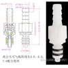 Conector Rápido Tipo CPC Conector de Púa Conector Rápido de Plástico Conector de Inyección de Agua Conector para Instrumentos de Belleza