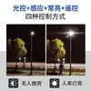 Luz Solar Integrada para Pátio Externo Rural, Modelo 2026, Luminária de Rua à Prova d'Água de Alta Potência com Sensor de Movimento para Uso Doméstico