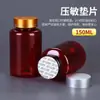 150ml g tapa dorada y plateada UV botella de poliéster transparente botella de plástico de 150g botella para polvo botella sólida botella para cápsulas botella para medicina