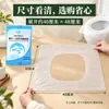 Cubierta desechable para asiento de inodoro cubierta impermeable para asiento de inodoro cojín para asiento de maternidad cubierta de papel para asiento de inodoro artículos de viaje