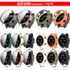 Qingfeng é Adequado para Garmin Forerunner 70/170 Película de Vidro Temperado + Capa Protetora Case Protetor Integrado para Relógio