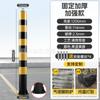Columna de Advertencia de Tubo de Acero Personalizada, Poste Anticolisión Vial, Columna de Aislamiento, Columna Fija de Poste Vial, Columna Móvil para Bloqueo de Automóviles en Intersección de Carriles