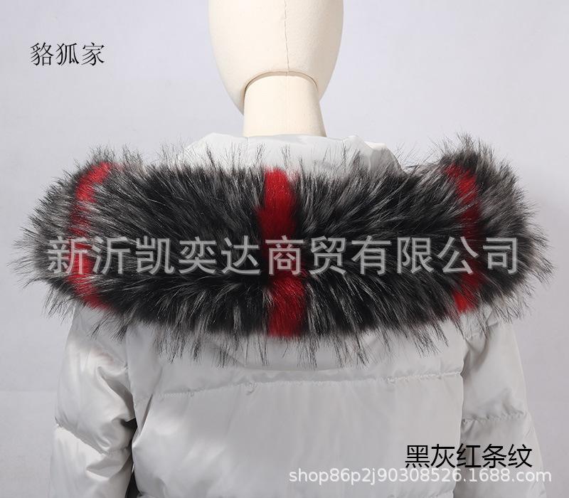 黑灰红条纹