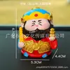 Decoração de Interior de Carro Deus da Riqueza de Cinco Vias Decoração Criativa para Painel de Carro Artesanato Guan Yu, Zhao Gongming, Bi Gan e Chang Rong