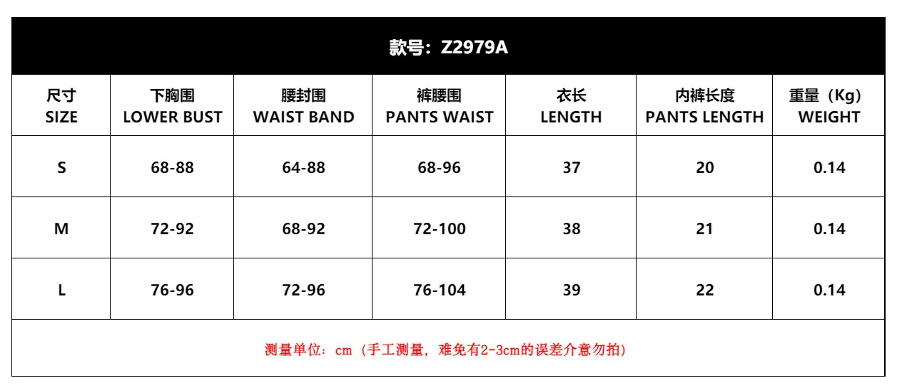 Z2979A