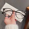 Nuevas Gafas de Lectura de Moda Anti-Luz Azul con Montura Redonda para Lucir Más Joven, Diseño de Uña de Arroz, Gafas de Lectura con Montura Lisa Color Té Frío para Protección Ocular