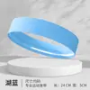 Diademas Deportivas Transfronterizas, Pañuelos Absorbentes de Sudor para Hombres y Mujeres, Yoga, Baloncesto, Carrera, Fitness, Bandas para el Cabello Anti-Sudor y Guía de Sudor