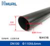 Ventas de fábrica tubo duro ABS tubo redondo 1.5 pulgadas 2 pulgadas 2.5 pulgadas tubo recto Jiangxi Nanchang Hunan Changsha