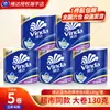 Papel Higiénico Vinda Rollo 130g Papel Higiénico Rollo con Centro Papel Higiénico para el Hogar Toalla Papel Higiénico para Baño Venta al por Mayor