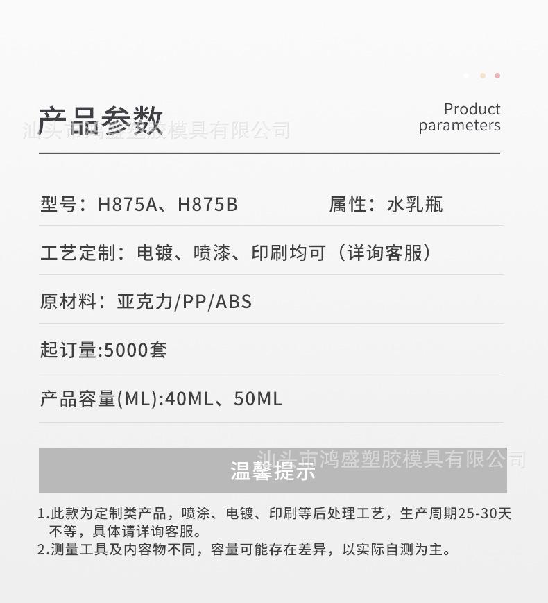 H875水印_01.jpg