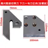Montagem de Alta Qualidade de Peças de Máquina de Colagem de Bordas da Jidong, Incluindo Facas de Corte Frontal e Traseira, Tesouras e Facas Gancho para Máquinas de Colagem de Bordas Nanxing Qingdao