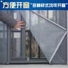 Cortina mosquitera autoadhesiva con velcro para puerta, malla para ventana, con cremallera, automontable, extraíble, sin perforaciones, para el hogar