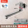 Grifo Extendido para Fregadero de Trapeador para Fregadero de Lavandería en Balcón, Grifo Rotatorio Apilable Universal Frío Montado en Pared