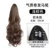 Trenzas de Peluca de Clip de Ondas Grandes, Pinza para Cabello de Cola de Caballo Alta, Trenzas Falsas para Aumentar el Volumen del Cabello, Cola de Caballo Falsa de Corona Alta, Cabello Realista