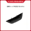 Accesorios para coche adecuados para BMW X3 X4 2011-2017 caja de almacenamiento de manija de puerta interior marco de reposabrazos