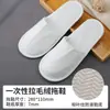 Pantuflas Desechables para Hoteles y Casas de Huéspedes, Pantuflas Antideslizantes de Viaje, Pantuflas Especiales para Salones de Belleza Otoño e Invierno al por Mayor, Pantuflas Antideslizantes para Salones de Belleza