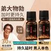 [Aceite Esencial Privado] Aceite Esencial de Nutrición Vegetal para Senos 10ml Belleza Rica Senos Masaje de Senos Aceite Esencial para Cines