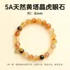 Pulsera de Abalorios de Amatista Amarilla Natural, Pulsera de Cristal Iridiscente Bicolor para Mujer, Pulsera de Perlas, Regalo para Mejor Amiga