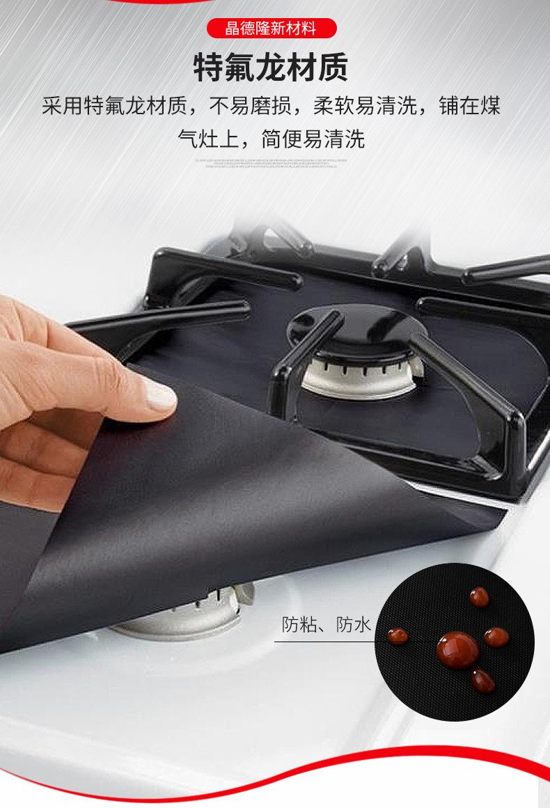 煤气灶垫_07.jpg