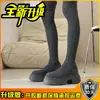 Botas altas de punto de alta elasticidad hasta la rodilla con tacón alto para mujer, novedad otoño e invierno 2026, tacón grueso, adelgazantes, versátiles, estilo calcetín, botas de moda