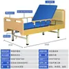 Cama de Hospitalización de Madera Maciza para Ancianos, Cama de Hospitalización Doble con Barandales, Multifuncional, Mueble Amigable para el Envejecimiento, Cama de Hospitalización para el Hogar para Ancianos