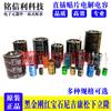 Capacitor Electrolítico de Aluminio Liling Chip 50V4.7Uf Serie Ves Ves4R7M1Htr-0405 105 Grados 4X5.3