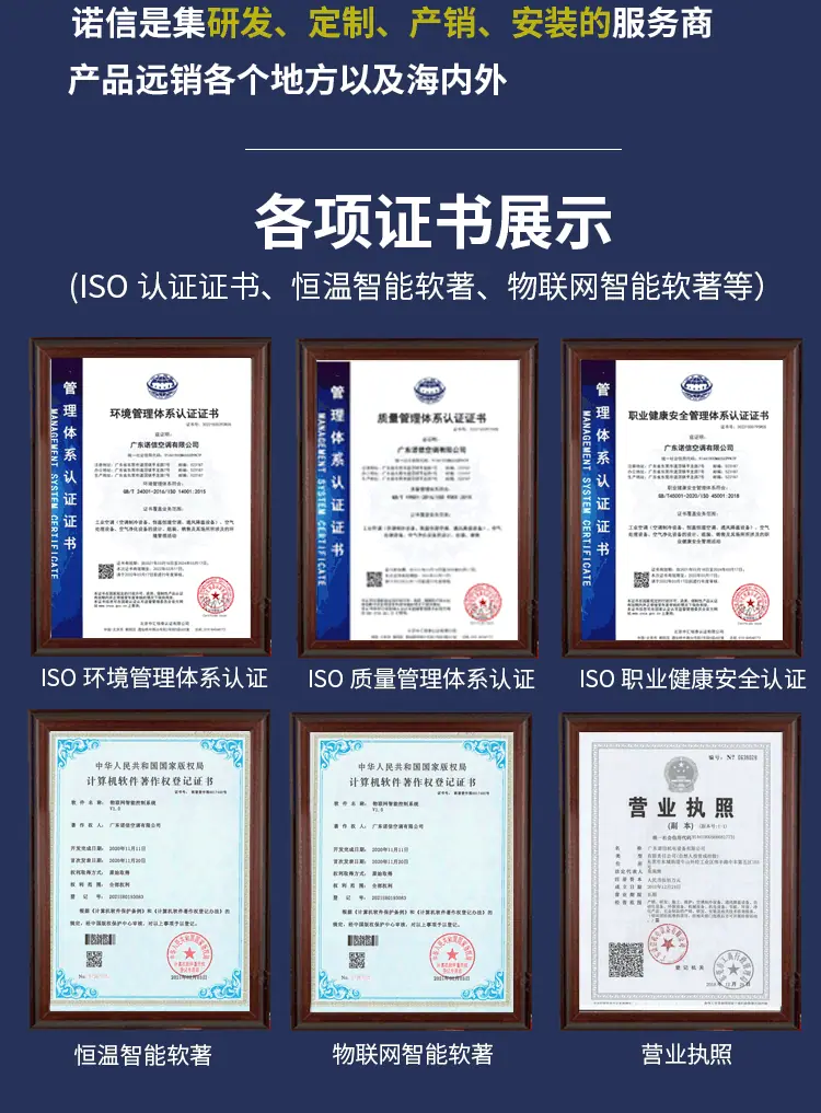 水冷恒温恒湿_09.gif