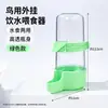 Dispensador automático de agua para pájaros, dispensador de alimento para loros, bebedero, botella de agua grande, suministros para pájaros de gran capacidad para cacatúas