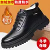 Sapatos Masculinos de Algodão, Sapatos Masculinos de Inverno com Forro de Lã, Quentes Casuais de Negócios Espessos de Cano Alto Antiderrapantes Impermeáveis de Couro de Algodão para Homens, Estilo Antigo à Prova de Frio