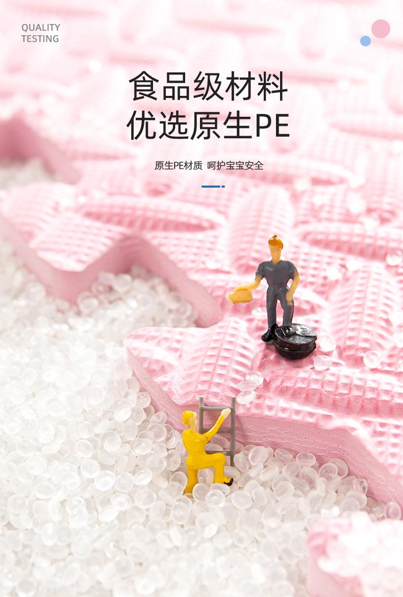泡沫地垫_04.jpg