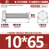Tornillos de Acero Inoxidable 304 de Cabeza Hexagonal Exterior Tornillos de Cabeza Hexagonal Pernos Tornillería Tornillos M2M3M4M5M6M8