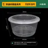 Caja de Almuerzo Desechable con Cierre Antirrobo de PP, Caja Redonda Negra para Llevar, Grado Alimenticio, Resistente a Altas Temperaturas, Vajilla para Cangrejos