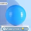 Pelota de Yoga PVC Deportes Hogar Engrosada Industrial y Comercial Original Set de Pelotas de Yoga Fitness Equipo de Fitness Venta al por Mayor
