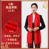 Reunión Anual Bufanda Roja Logotipo Personalizado Bordado Estampado Imagen Apertura Gran Evento Rojo Bufanda Roja China Reunión de Exalumnos