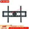 Suporte de Parede Ajustável para TV para Comércio Exterior, Suporte de Parede Universal para TV, Suporte de TV Espessado 65 polegadas