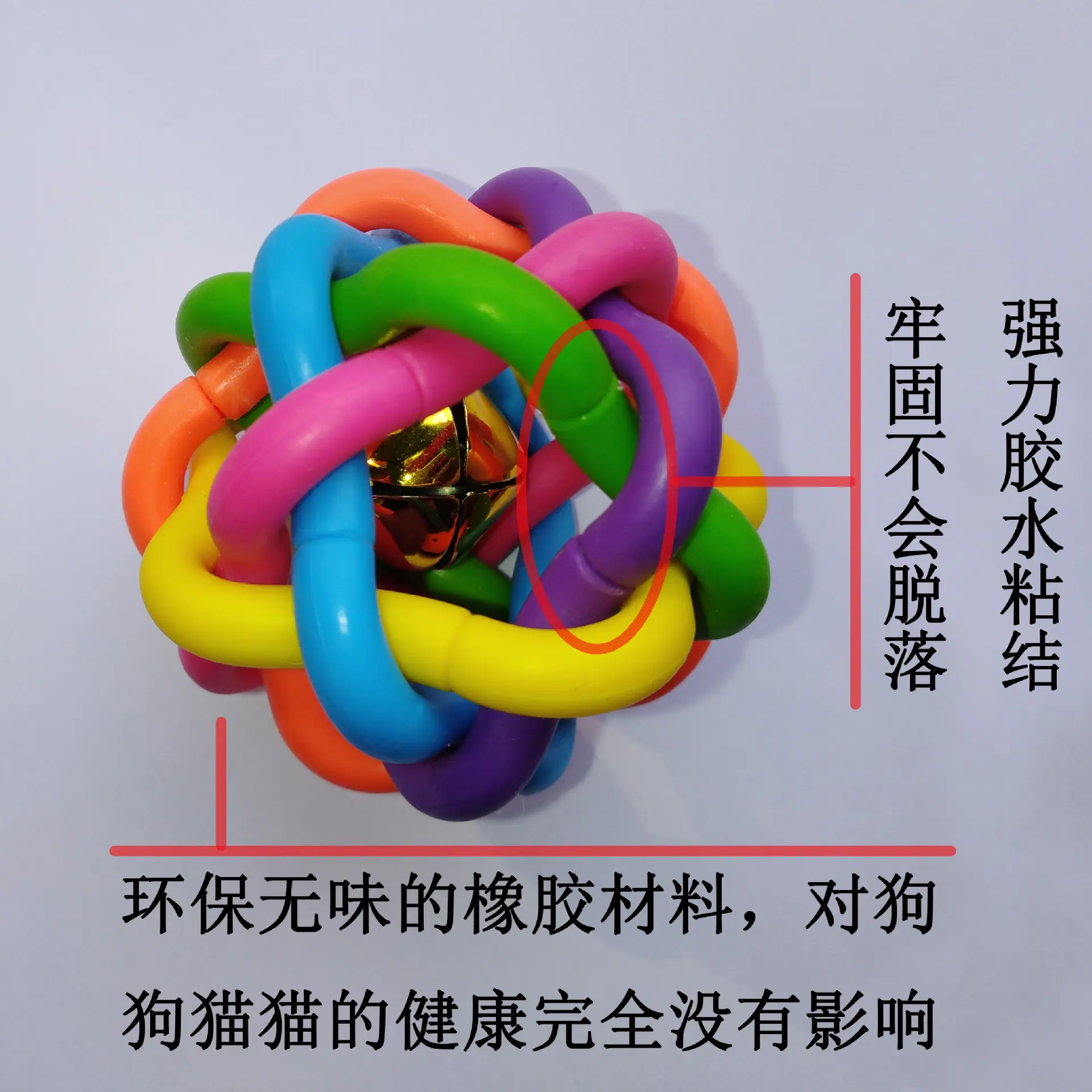 彩虹球04.jpg