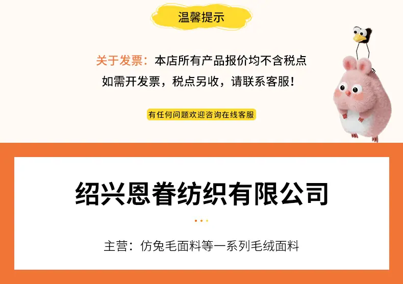 恩眷详情页_01.jpg