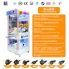 Máquina de Peluches Todo en Uno Totalmente Transparente, Máquina de Peluches, Máquina de Snacks, Máquina Arcade, Máquina de Juegos Comercial para Padres e Hijos Operada con Monedas mediante Escaneo de Código