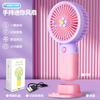 Novo Ventilador de Mão Portátil Carregamento USB Silencioso Mini Ventilador de Mesa Pequeno para Escritório Presente